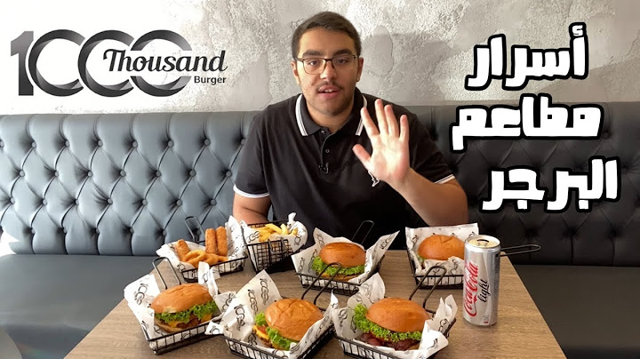 برجر فاخر بأقل تكلفة في الخبر 🍔💸 !!