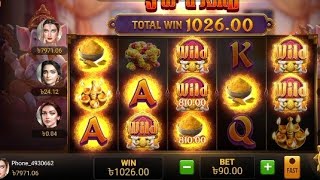 3,000 টাকা থেকে ১০,০০০ টাকা WIN | peru slots | happy ludo apps screenshot 3