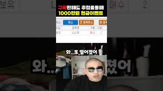 빡빡이의 답답함 NO.1 #해외선물 #비트코인 #해외선물실시간