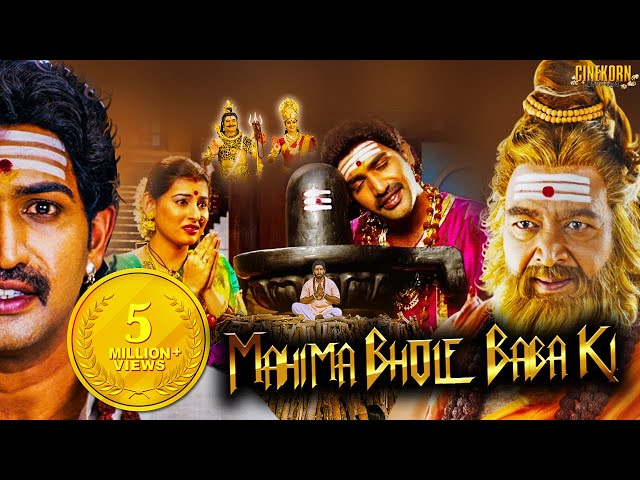 Mahima Bhole Baba Ki (Maha Bhaktha Siriyala) Latest Hindi Dubbed Movie 2020 | Devotional Movies class=