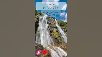 ان الإنسان خلق هلوعا | سورة المعارج #دعاء_ورسالة