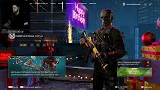 :   ,   545                WARFACE