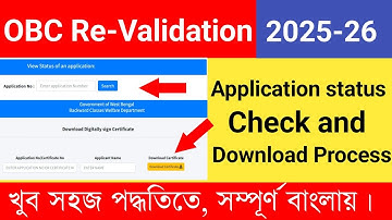 OBC Certificate Re-Validation Application Status Check and Download Process 2025. OBC certificate
