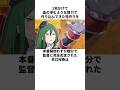 呆然と立ち尽くした井口裕香の雑学 #井口裕香