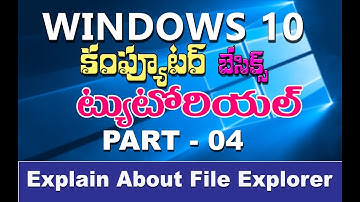 Windows 10 Tutorials in Telugu | Part 04  | windows 10 File management video in Telugu |