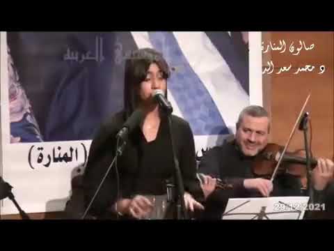 فكرونى بصوت بسملة كمال ليه نضيع عمرنا هجر وخصام واحنا نقدر نخلق الدنيا الجميلة