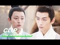 Yun Xiang is Told Yanan Betrays Him | The Ingenious One EP26 | 云襄传 | iQIYI