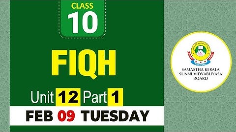 CLASS- 10 FIQH UNIT- 12 PART- 1 (09-02-2021)