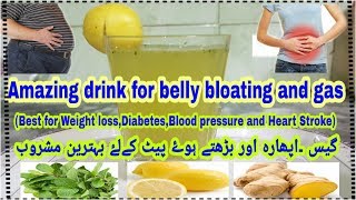 Amazing drink for belly bloating and gas | How to Beat Bloating | Weight loss | Flat  belly drink