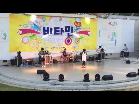 엘리야실용음악학원 / 비타민3(체리필터/낭만고양이)-텊밴드