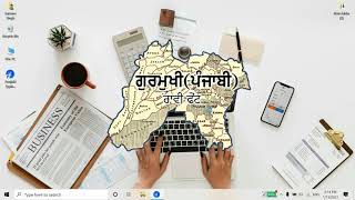 Download Free Punjabi Typing Master (Tutor) screenshot 3