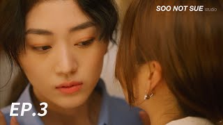 (SUB) Lesbians are geniune about loveㅣ[She makes my heart flutterㅣEP.03]ㅣSOO NOT SUE studioㅣGL