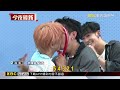 U：NUS簽唱會 高有翔 吳昱廷「安全之吻」掀尖叫@newsebc