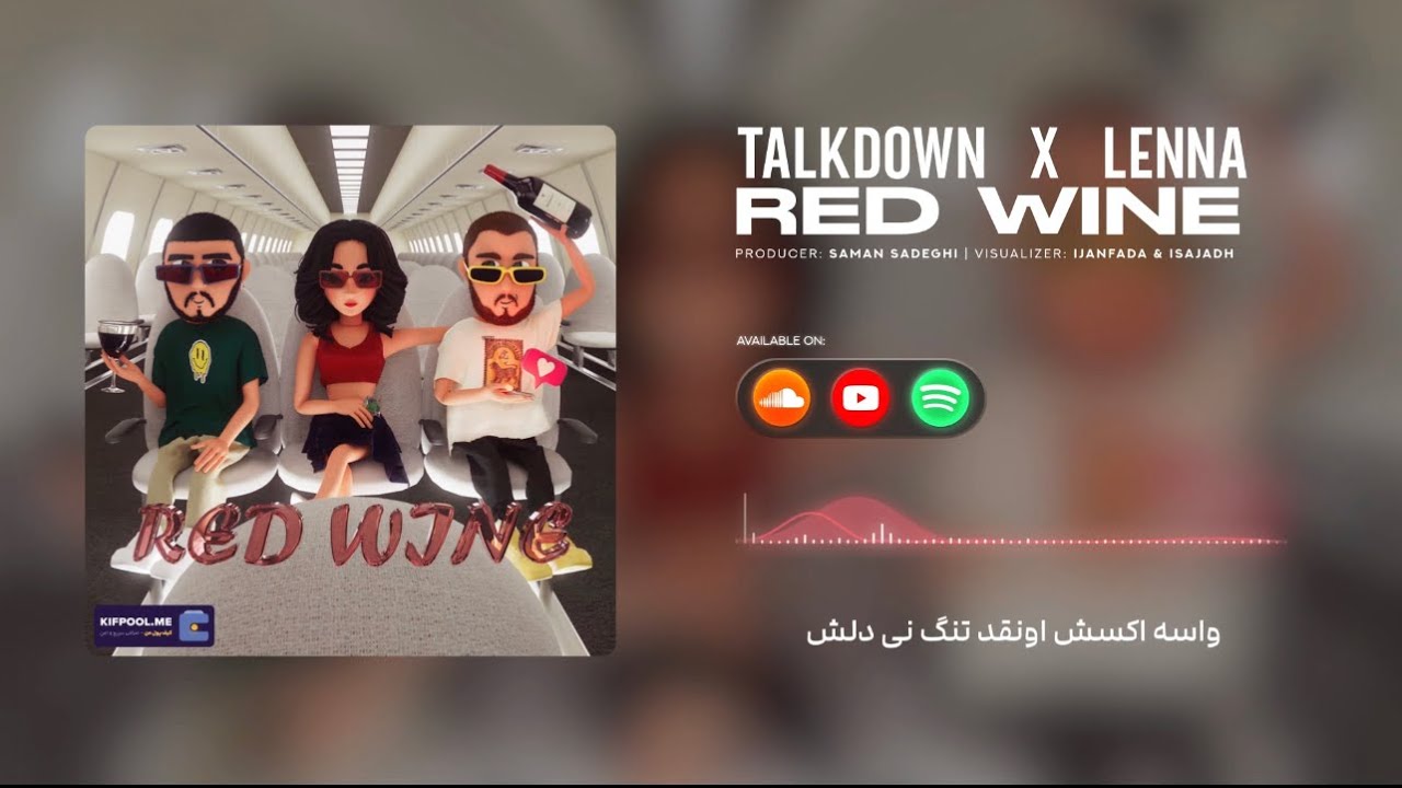 Lenna X Talk Down   Red Wine official audio