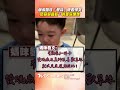 2歲萌弟嗨收「翠絲」感動爆哭!　奶音喊喜歡:我會保護她｜TVBS新聞@TVBSNEWS01