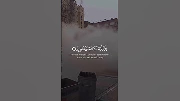 يا ايها الناس اتقوا ربكم  أرح سمعك القارئ: عمر الدريويز  #قران_كريم #قران_كريم #راحة_نفسية