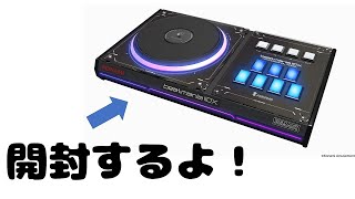 【新品】beatmania IIDX 専用コントローラ プロフェッショナルモデル