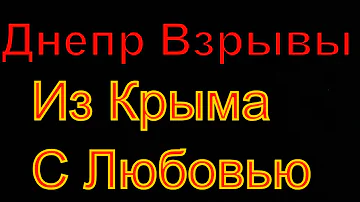 Взрывы Днепр🔥Работа ПВО и Прилет🔥Днепр Взрывы🔥Взрывы Миргород🔥Днепр сейчас 16 октября 2023 г.