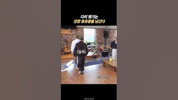 [ALD1] 다리찢기 전 심호흡은 필수.. #이상원 #leesangwon #알디원 #alphadriveone #알파드라이브원 #ald1 #kpop