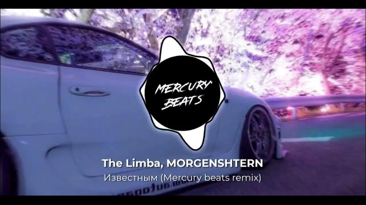 Ремикс капли. Mercury Beats - Paradise. NLO - танцы(Mercury Beats Remix) (h.