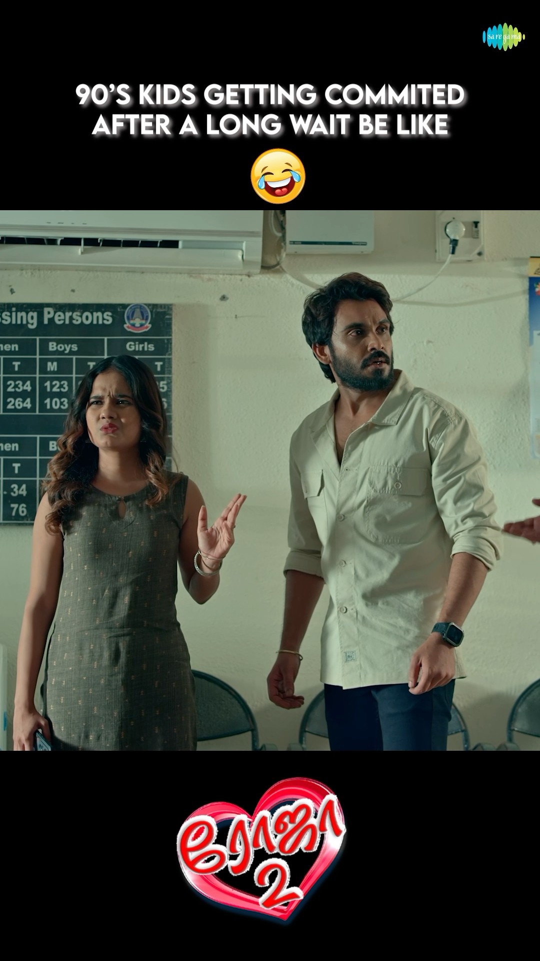 90's Kids Getting Committed After a Long Time ?| Roja 2 | Priyanka Nalkari | Niyaz #shorts #ytshorts