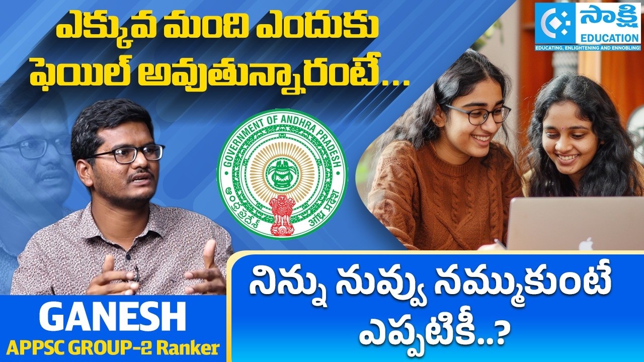 Why Most Aspirants Fail? | APPSC Group 2 Topper Strategy & Success Story | Ganesh Ranker Journey