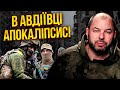 💥ЛАЗУТКІН: розвідка злила ПЛАН РФ В АВДІЇВЦІ! Сили закінчуються. У ЗСУ призвуть 500 тис. чоловіків?