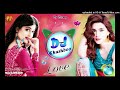 Chand Wala Mukhda !!MakeUp Wala Mukhda !! 3D Love Bass Mix !! Dj Khushboo Dj Dilraj Mp3 Song