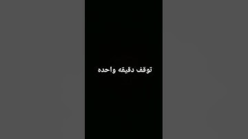توقف دقيقه واحده فقط #الشيخ_احمد_السعيد_مندور #quran # #احمد_سعيد_مندور  #روعة_التلاوة_وجمال_الخشوع