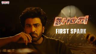 Bhogi First Spark | Sharwanand, Anupama Parameswaran,DimpleHayathi |Sampath Nandi | Bheems Ceciroleo