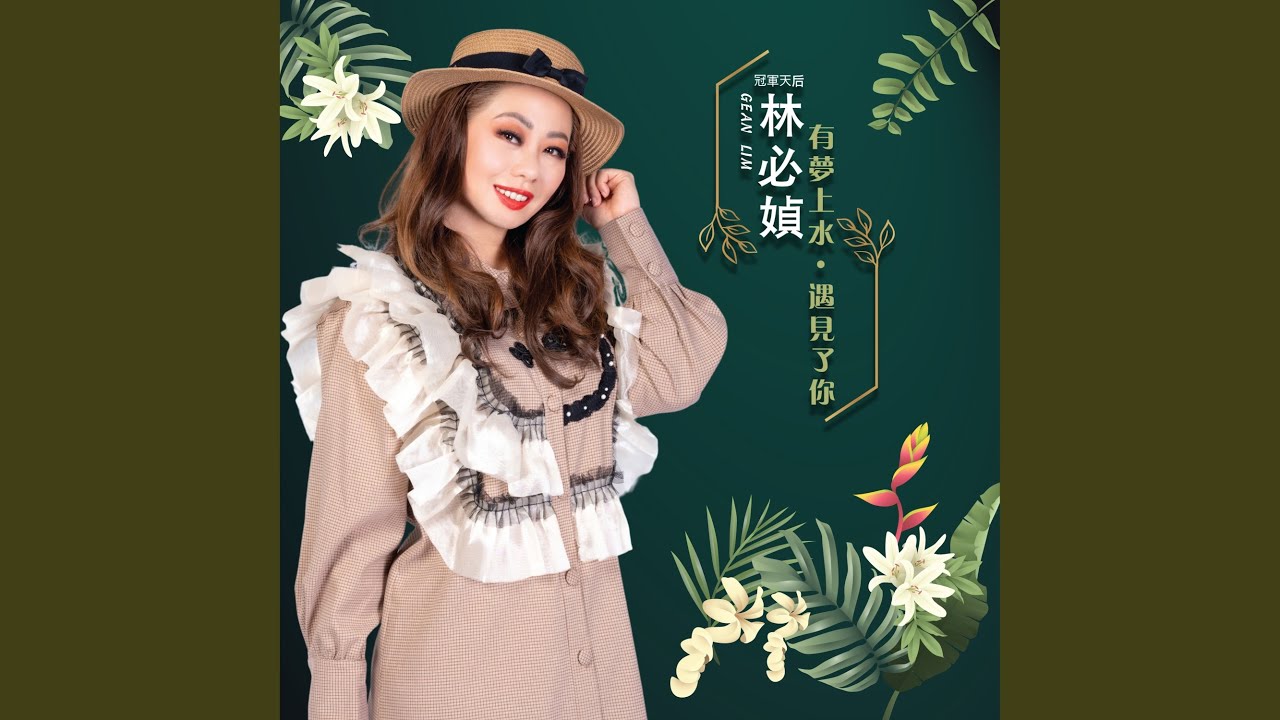 問心無愧最自在