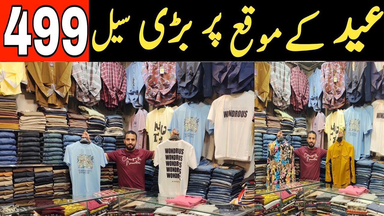 Buy Premium Quality Shirts For Men Shirts Market In Rawalpindi Men Jeans Sale YouTube