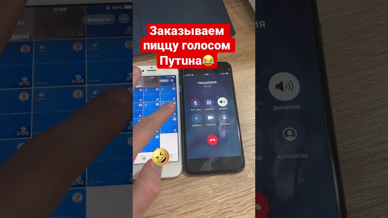 😂😂😂 угарный пранк #пранкзвонок #пранк #угар