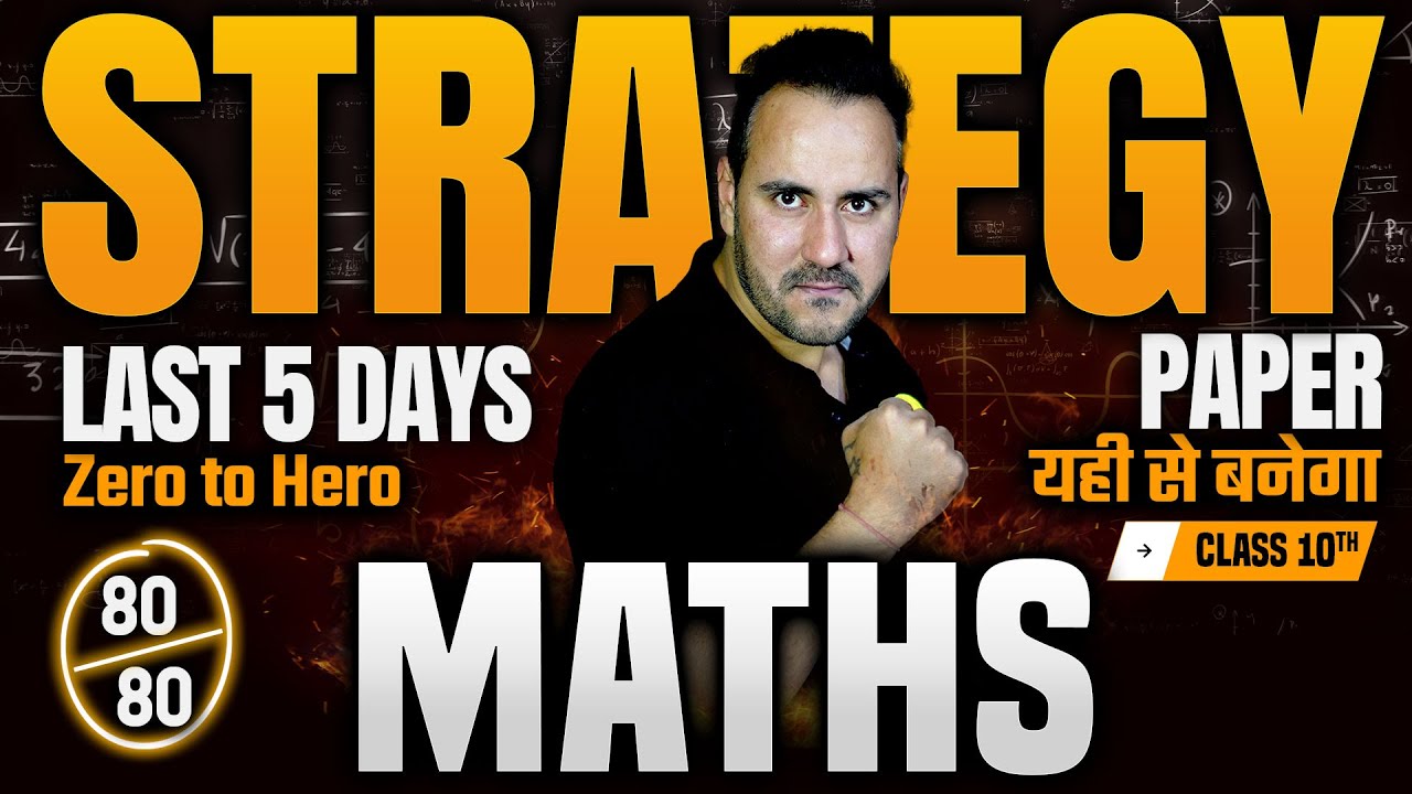 Maths Strategy Last 5 Days 🔥🔥 Class 10th Complete Maths Final Board ...