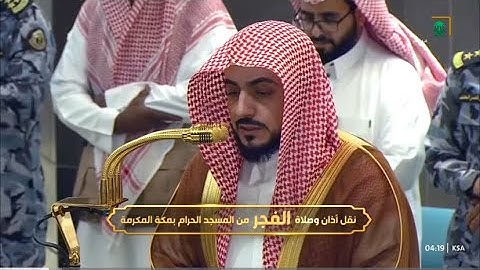 ما أخشعها وأشجاها! تلاوة من سورة يونس للشيخ د. الوليد الشمسان | فجر السبت 11-12-1446هـ