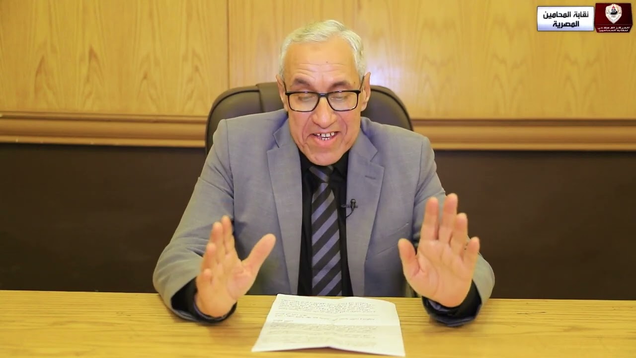 الحلقة الأولى من سلسلة الحيل والخداع القانوني