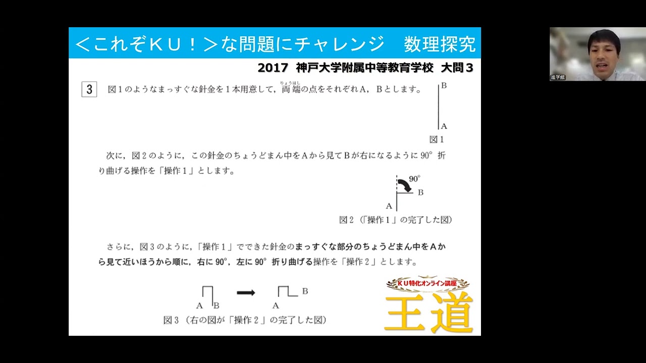 オンライン アーカイブ｜進学館