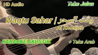 Waqtu Sahar Karaoke