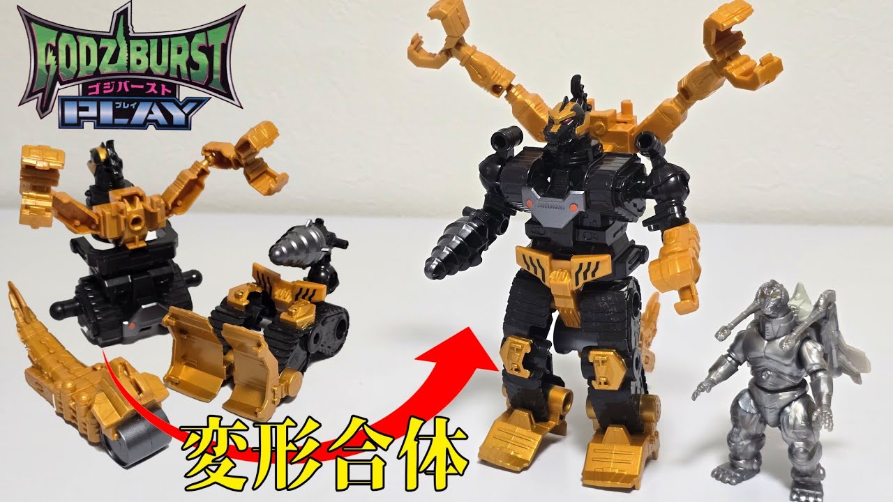 3 Construction Vehicles Combine! Build MechaGodzilla❗ - YouTube