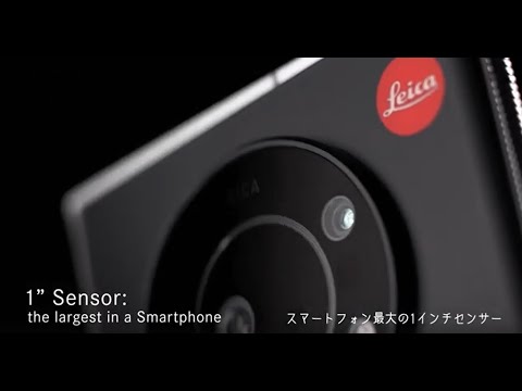 Leitz Phone 1 製品紹介動画 - YouTube