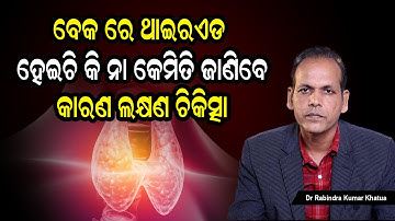 Thyroid Problems Explained | Hypothyroidism, Hyperthyroidism & Goiter Treatment