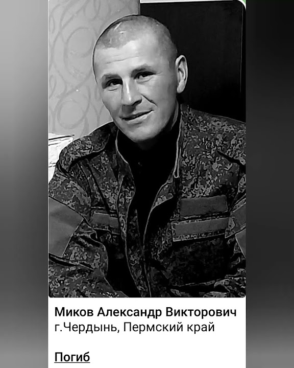 Вечная память героям погибшим в ходе СВО - YouTube