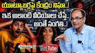 Be Alert Central Government Cracks Down On Digital Media Suresh Kochattil Nationalist Hub