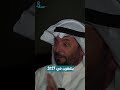 نظرة ناصر الدويلة عام 2027 