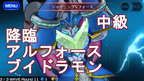 デジモンリンクス グラウモン