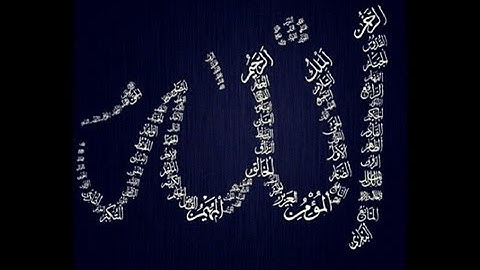 The Holy Quran | Surah Ar-Rahman [55] (The Most Merciful) ᴴᴰ