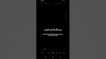 سورة التَّكَاثُرُ #Surat Al -Takhtar#قرآن كريم#Holy Quran #تلاوات مريحه #اكسبلور