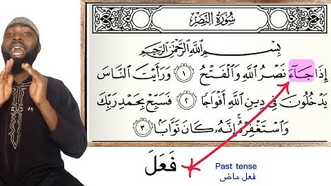 Learn Arabic through the Qur'an سورة النصر (Suratul Nasr)