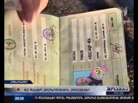 ოკუპირებულ აფხაზეთში შესაძლოა ქართველებს სერიოზული შეზღუდვები დაუწესდეს