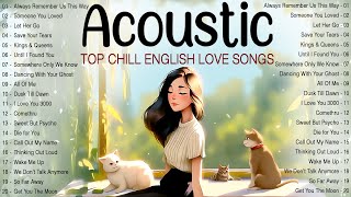 Chill Acoustic Songs 2024 Cover 🎀 Best English Acoustic Love Songs 🎀 Acoustic Music 2024 Top Hits